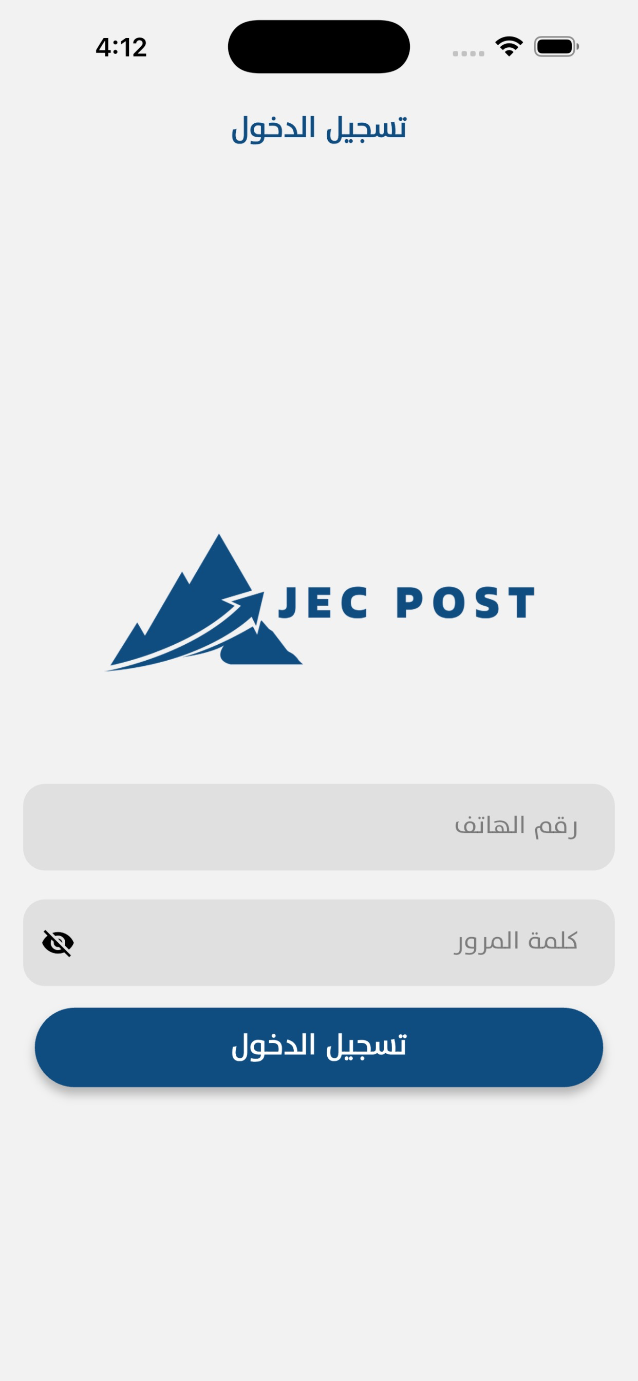 App Screenshot 1